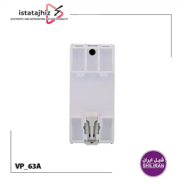محافظ ولتاژ تک فاز 63 آمپر شیل ایران VP_63A — تصویر ۴