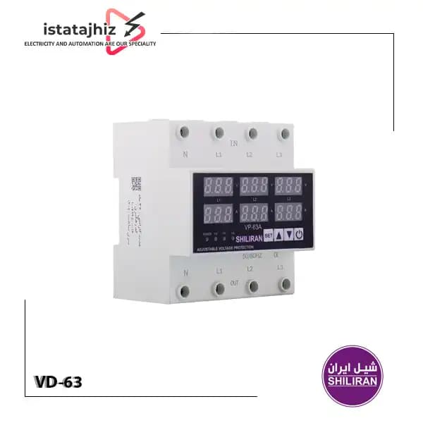 محافظ ولتاژ سه فاز 63 آمپر شیل ایران VD-63 — تصویر ۲