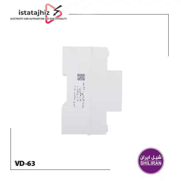 محافظ ولتاژ سه فاز 63 آمپر شیل ایران VD-63 — تصویر ۴