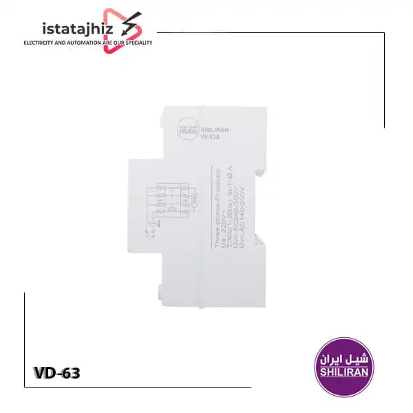 محافظ ولتاژ سه فاز 63 آمپر شیل ایران VD-63 — تصویر ۵
