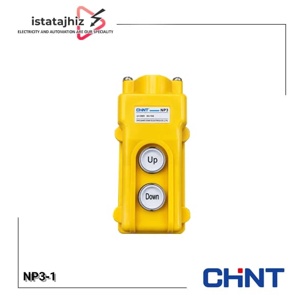 شستی جرثقیل دو فرمان CHINT NP3-1