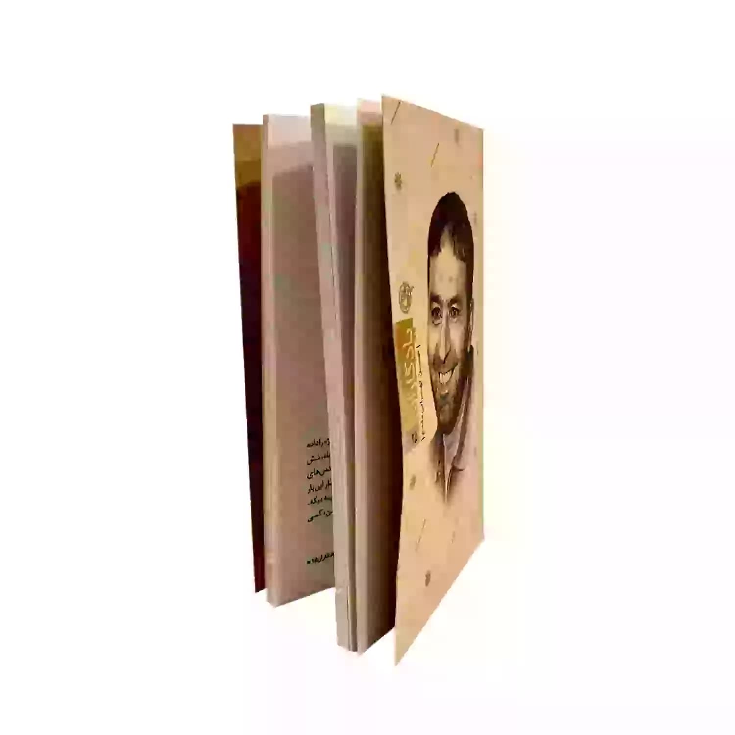 کتاب شهید حسن تهرانی مقدم-مجموعه یادگاران25-روایت فتح کد 103861 — تصویر ۲