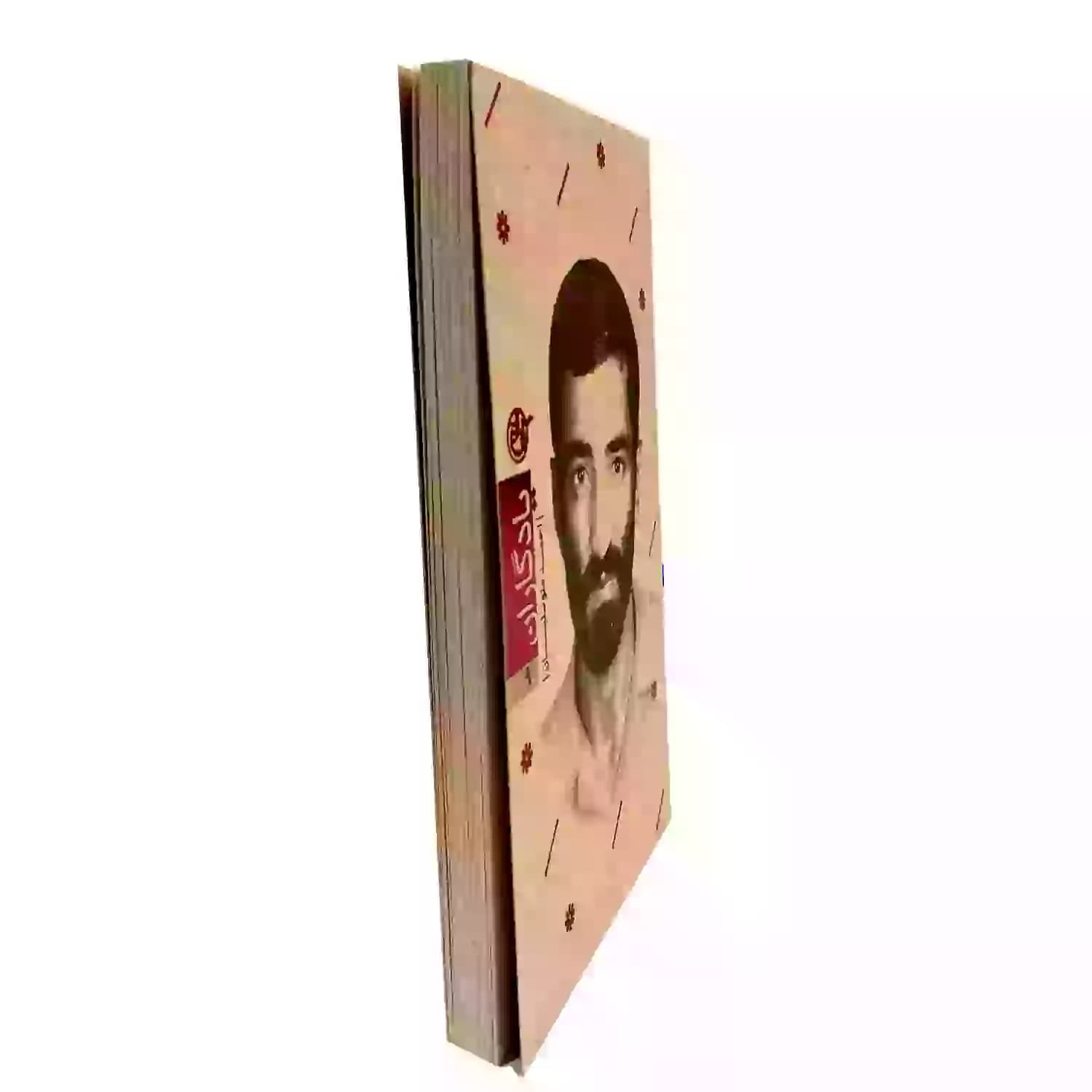 کتاب شهید احمد متوسلیان-مجموعه یادگاران9-روایت فتح کد 103856 — تصویر ۲