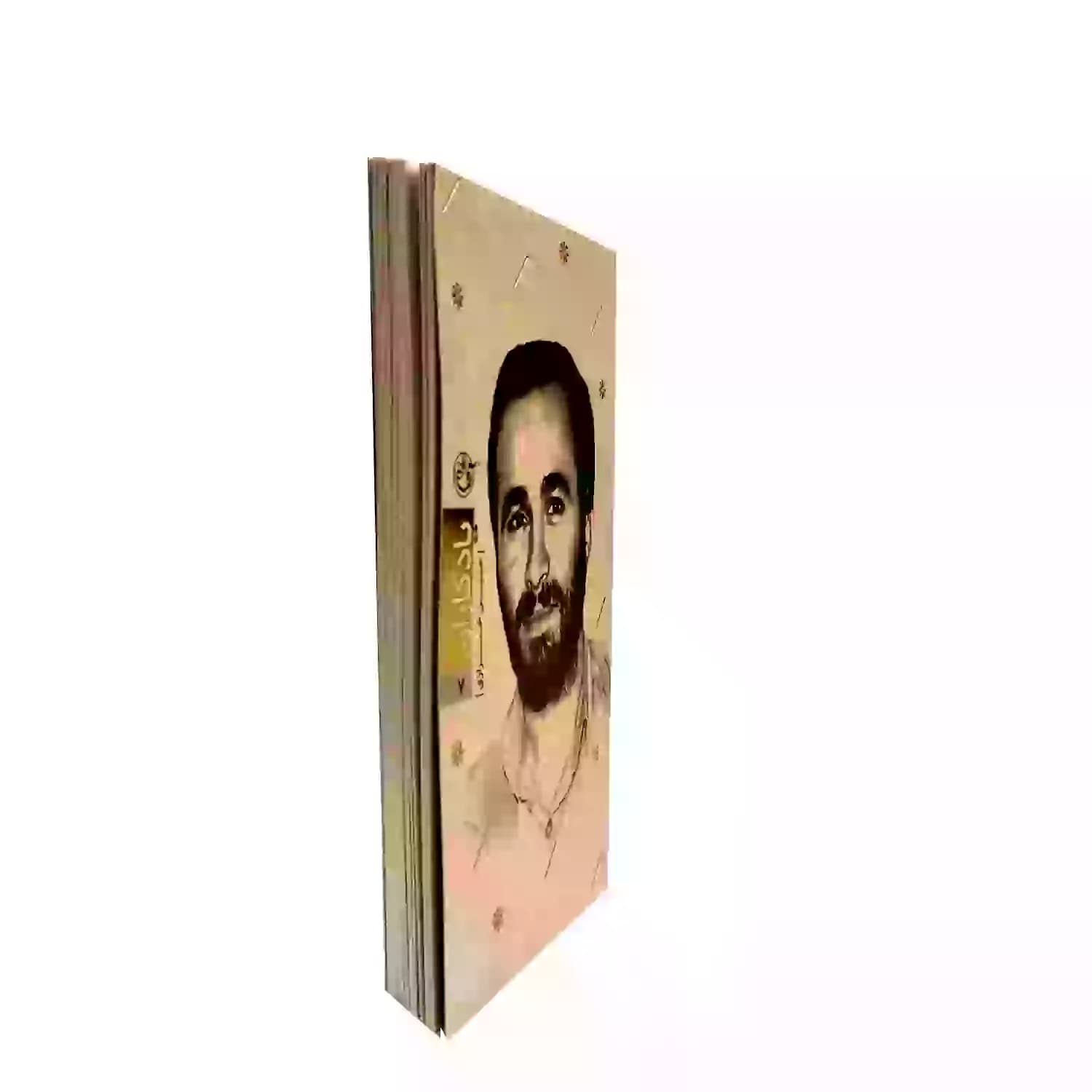 کتاب شهید حسین خرازی-مجموعه یادگاران7-روایت فتح کد 103855 — تصویر ۶