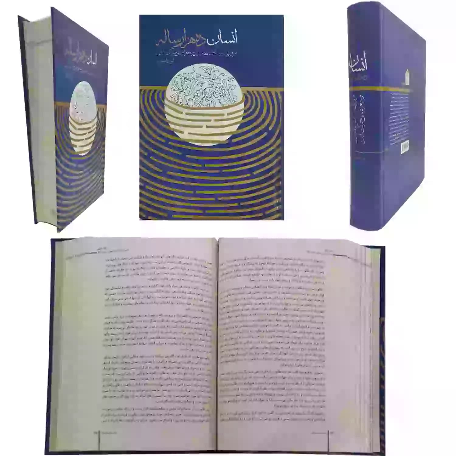 کتاب انسان ده هزار ساله جلد سلفون-مروری بر سلطنت پیامبران و جغرافیای حرکت آنان-ایوب سلحشورنیا-واژه پرداز اندیشه کد 103851 — تصویر ۶