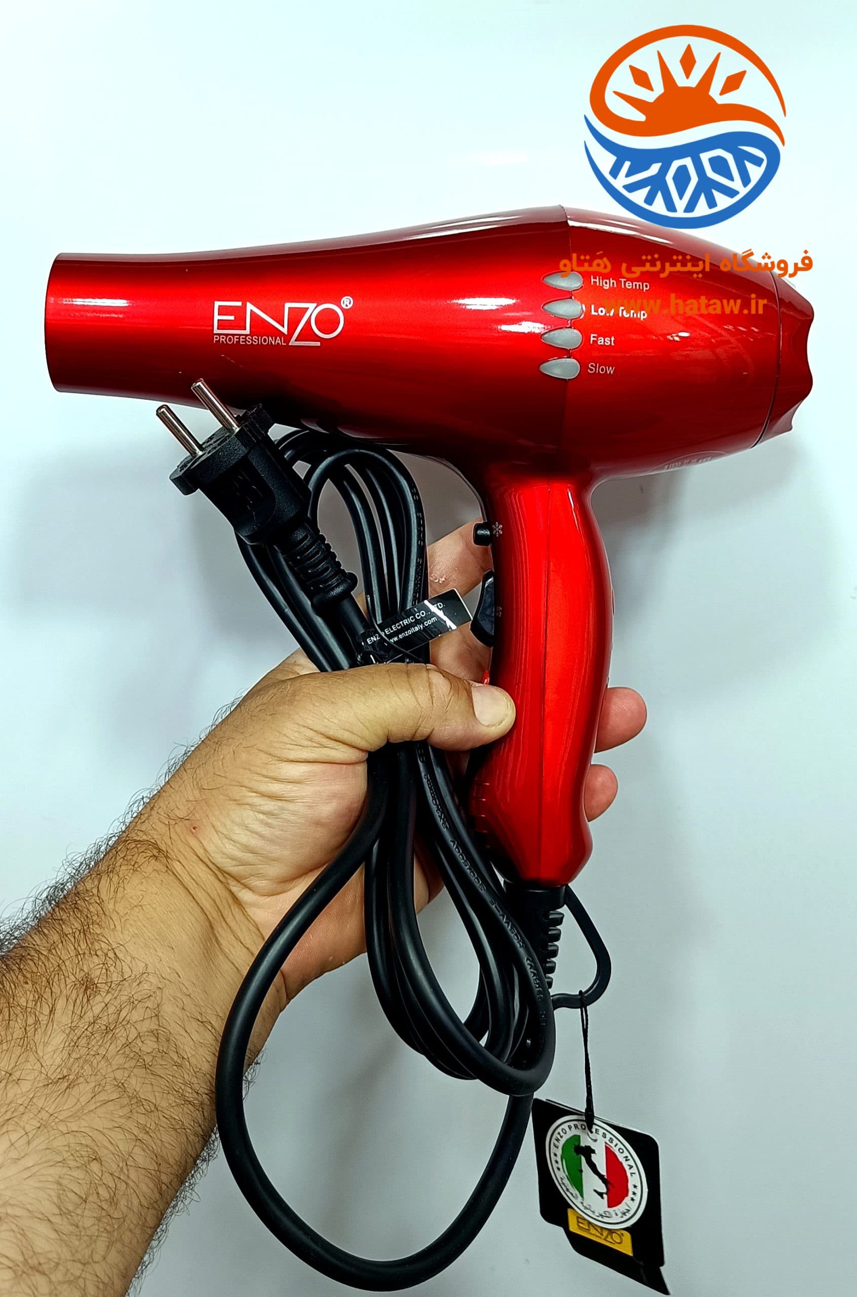 سشوار حرفهای انزو مدل EN-8860R قدرت 17000 دور در دقیقه — تصویر ۳