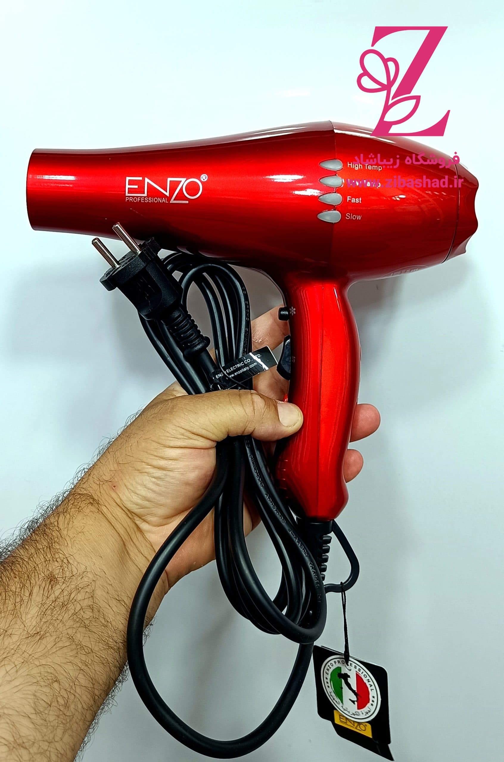 سشوار حرفه‌ای انزو مدل EN-8860R قدرت 17000 دور در دقیقه