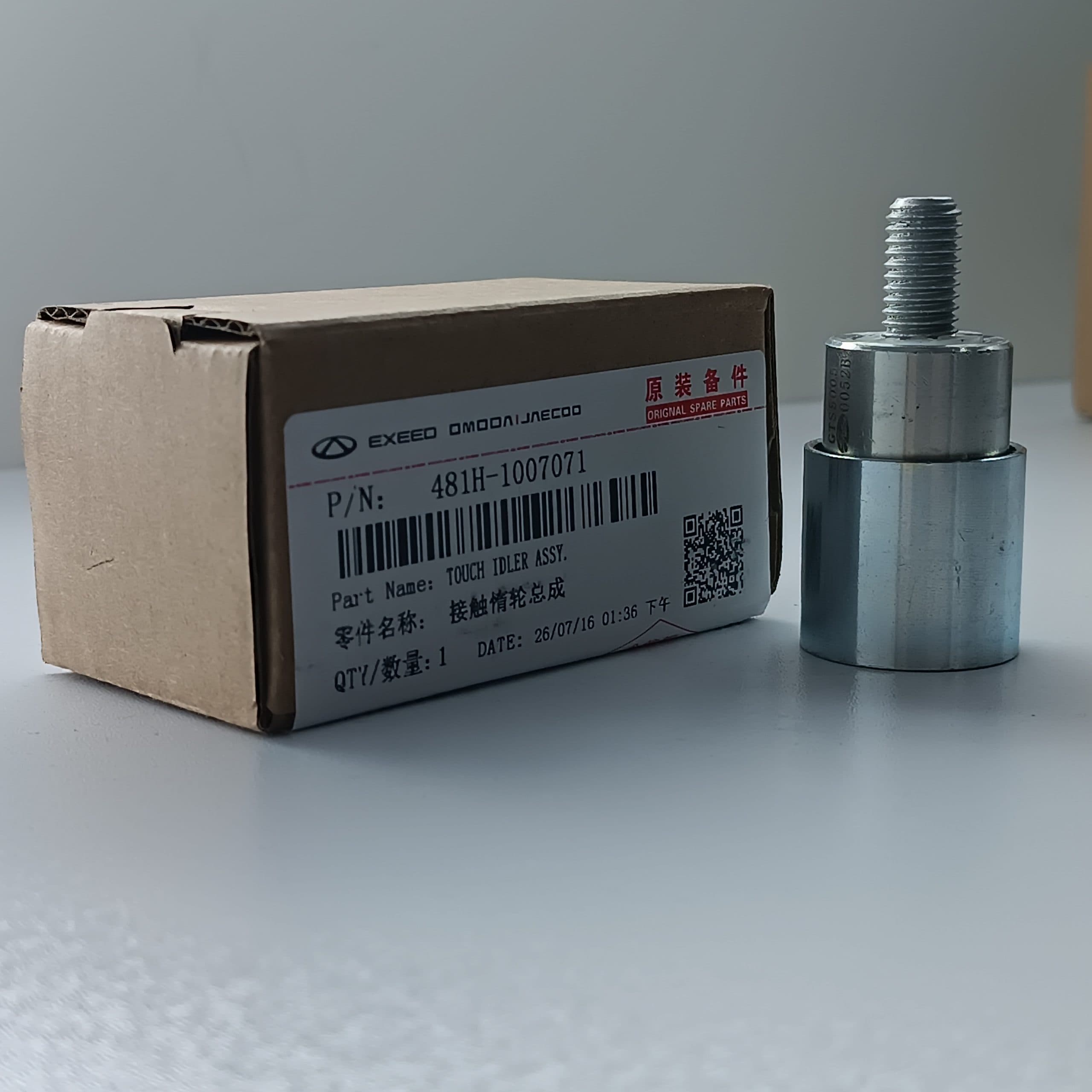 هرزگرد تسمه تایم ام وی ام 550 MVM با کد فنی : 481H-1007071 — تصویر ۲