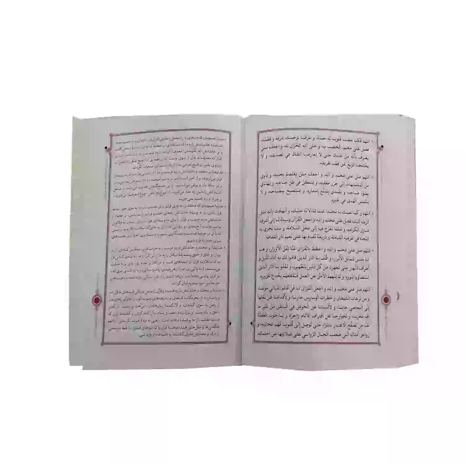 کتاب صحیفه سجادیه رقعی سلفون جلد سخت ترجمه مهدی رضایی-جمال کد 103813 — تصویر ۴