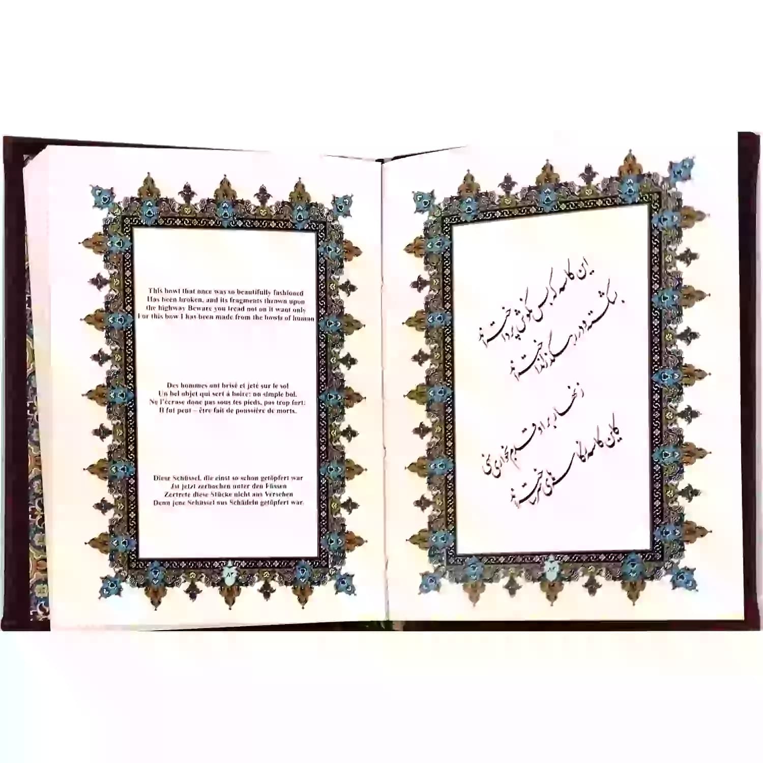کتاب نفیس رباعیات خیام نیم جیبی گلاسه چرم کد 125874 — تصویر ۴