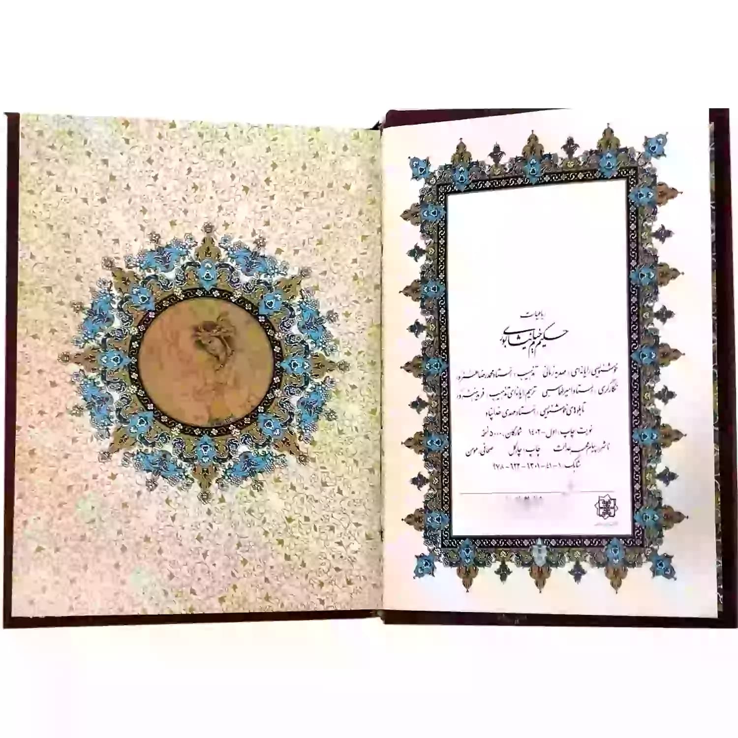 کتاب نفیس رباعیات خیام نیم جیبی گلاسه چرم کد 125874 — تصویر ۵