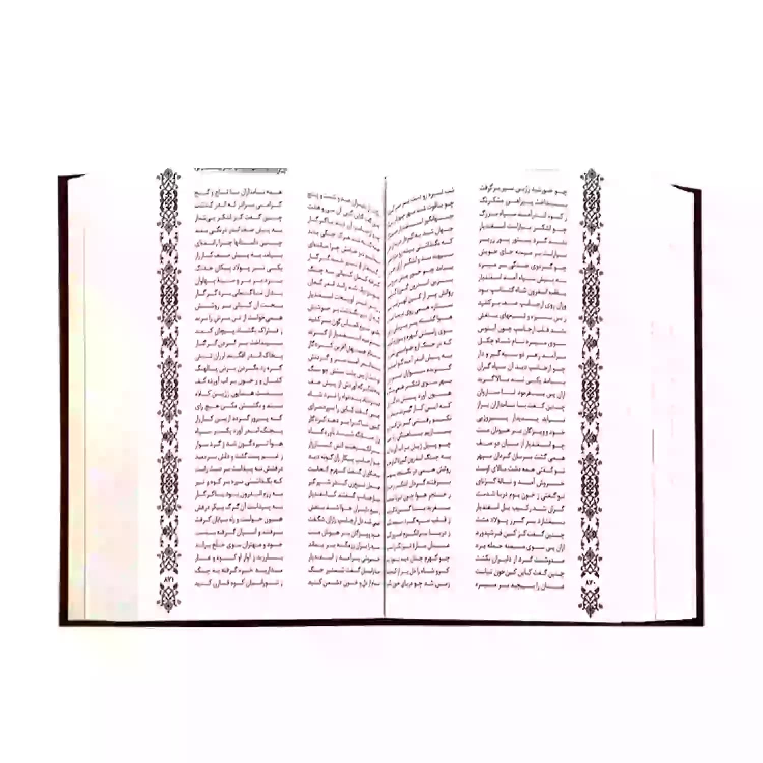 کتاب نفیس شاهنامه وزیری تحریر چرم قابدار پلاک فلزی طرح مس-بیکران کد 125784 — تصویر ۶