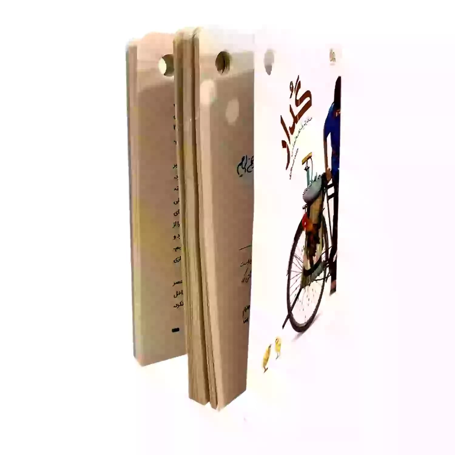 کتاب گدار-خاطرات یک دهه شصتی-مهرستان کد 103796 — تصویر ۲