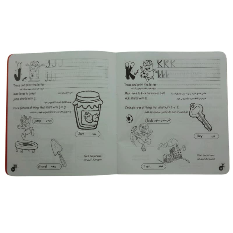 کتاب آموزش الفبای انگلیسی به همراه رنگ آمیزی و تمرین-یلداکتاب کد 103787 — تصویر ۴
