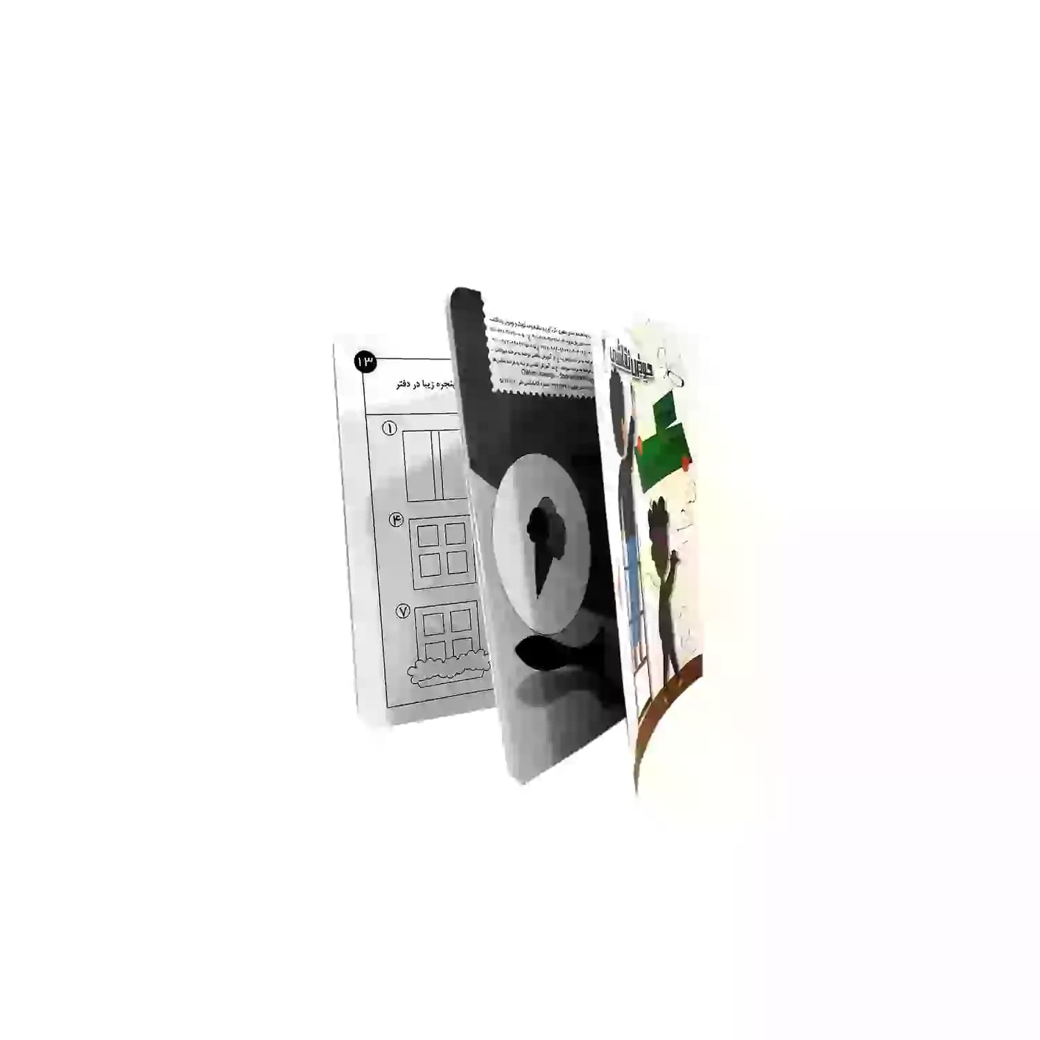 کتاب حوض نقاشی جلد3-آموزش نقاشی مرحله به مرحله-اشیاء- نشر یلداکتاب کد 103783 — تصویر ۴