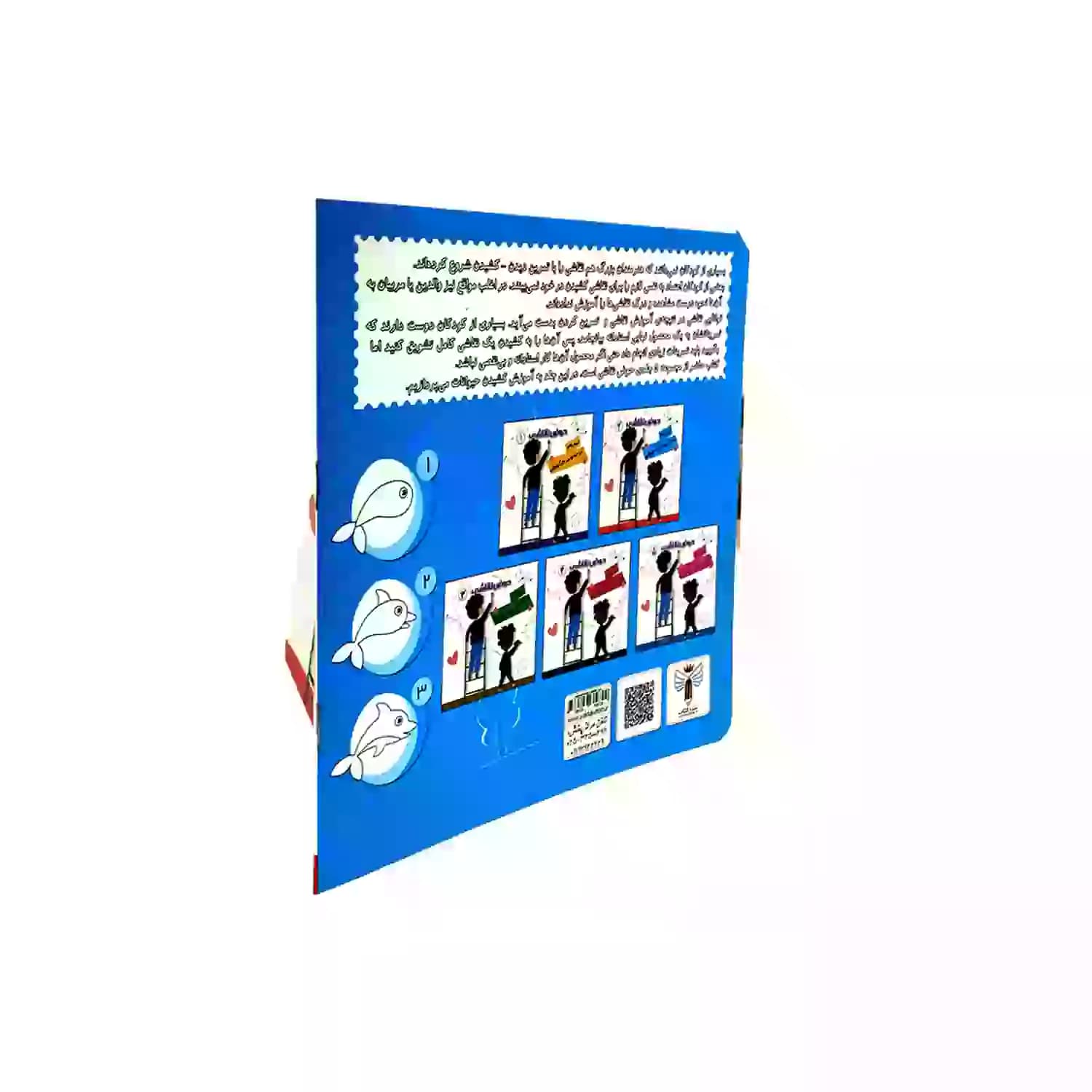 کتاب حوض نقاشی جلد2-آموزش نقاشی مرحله به مرحله-حیوانات-یلداکتاب-کد103782 — تصویر ۳