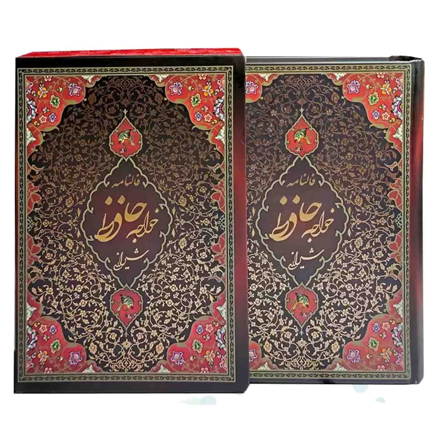 کتاب نفیس دیوان حافظ رقعی تحریر سلفون قابدار حاشیه قرمز کد 125407 — تصویر ۲