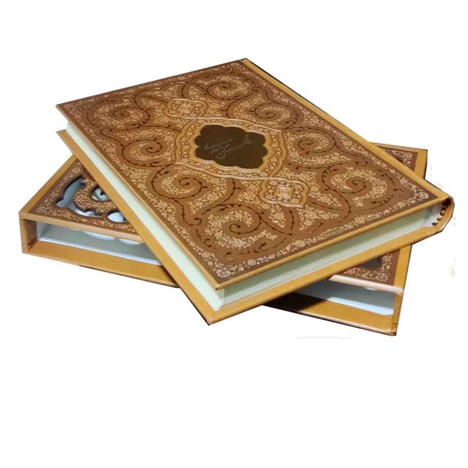 کتاب نفیس گلستان وزیری گلاسه چرم قابدار طرح پروانه کد 125971 — تصویر ۳