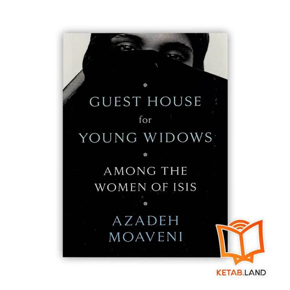 کتاب Guest House for Young Widows