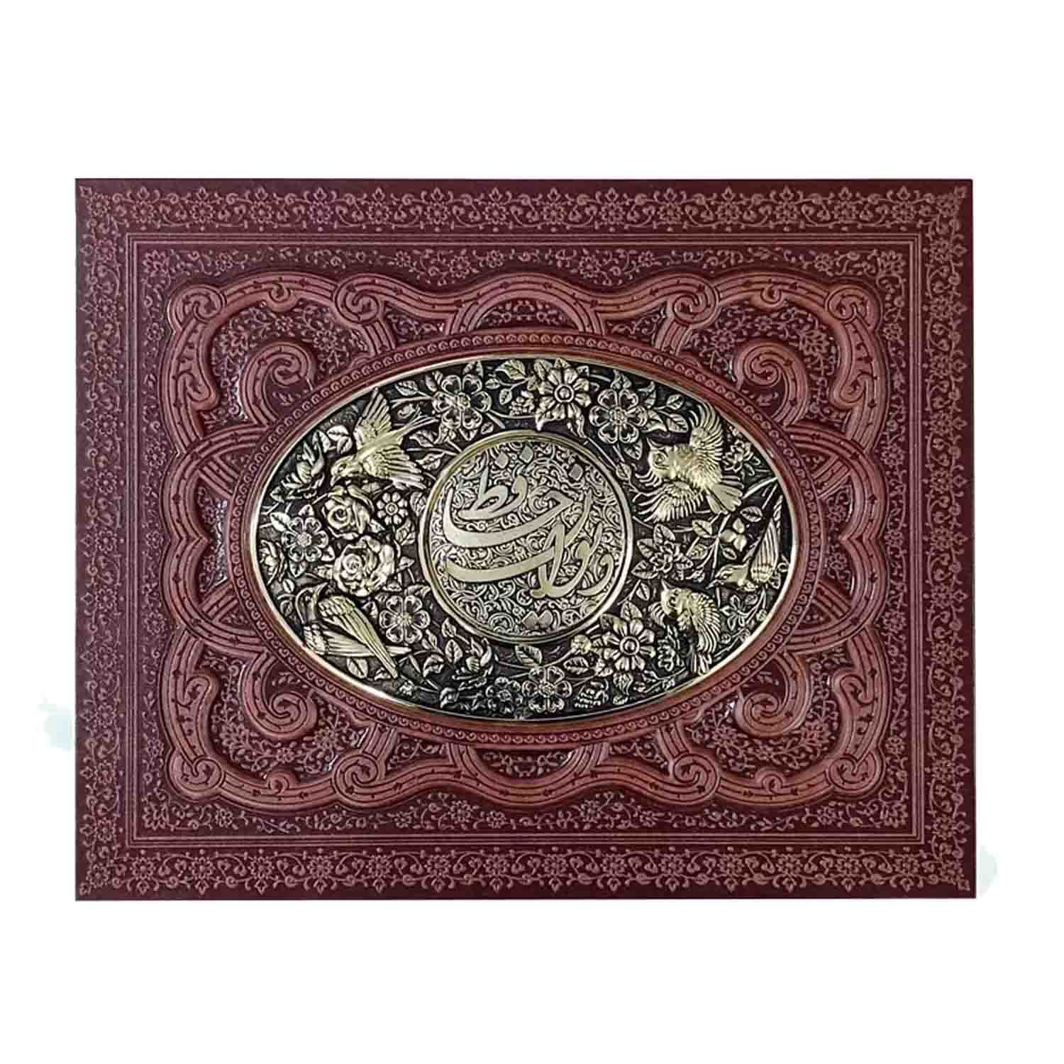 کتاب نفیس دیوان حافظ وزیری معطر چرم جعبه لبتاپی برجسته طرح مس کد 125207 — تصویر ۳