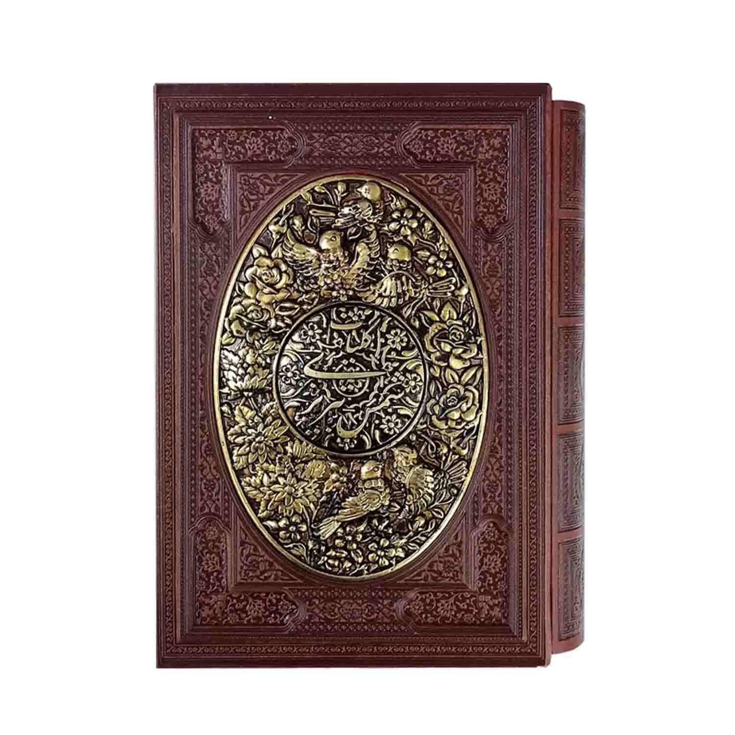 کتاب نفیس کلیات شمس وزیری چرم قابدار طرح مس کد 126168