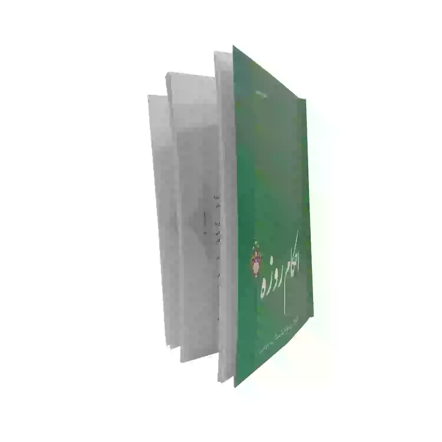 کتاب احکام روزه-احکام موضوعی1-انقلاب اسلامی کد 103747 — تصویر ۲