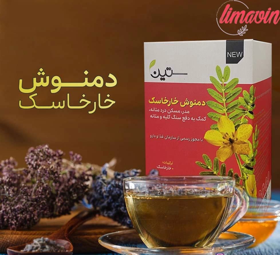 ساشه دمنوش خارخاسک دکتر بیز — تصویر ۳