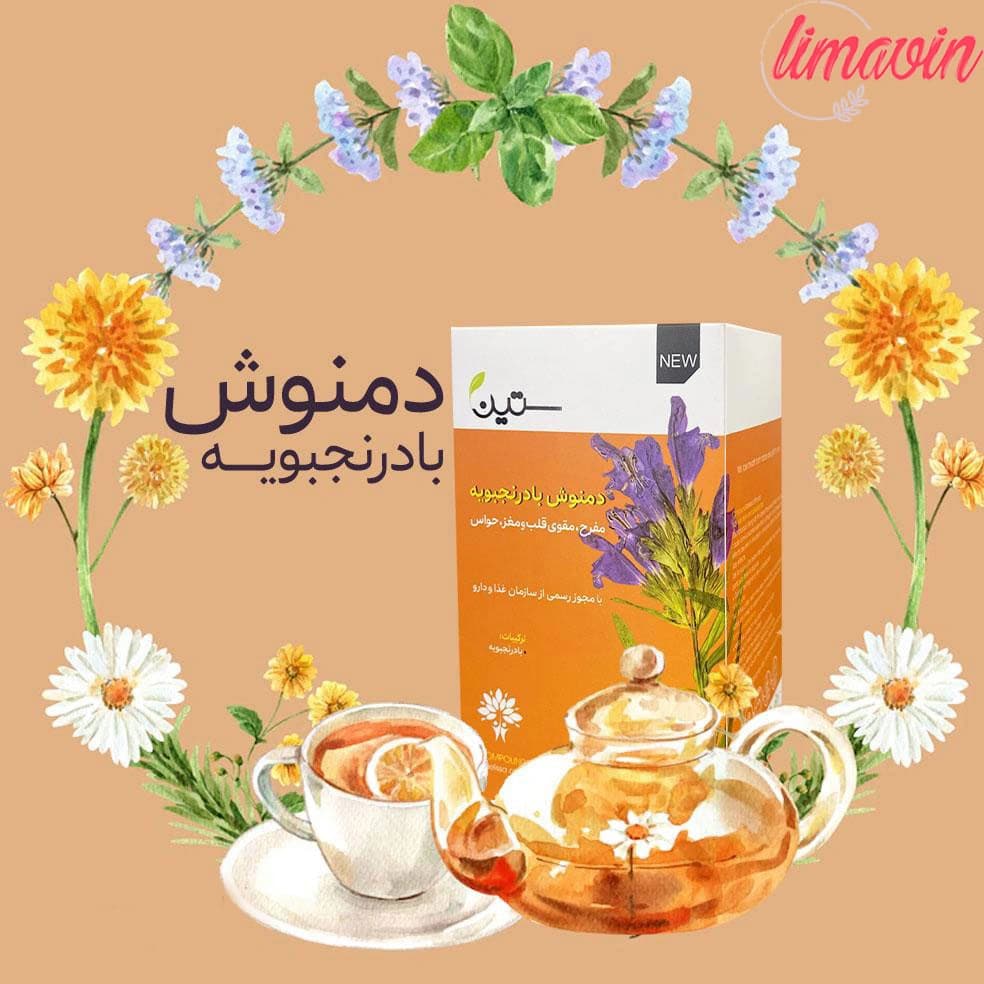 ساشه دمنوش مفرح بادرنجبویه دکتر بیز — تصویر ۳