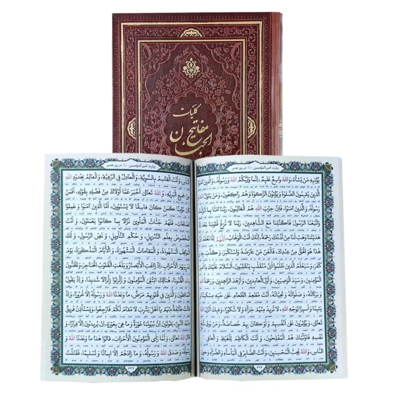 قلم قرآنی بصیر 40گیگ قرآن درشت خط و کلیات مفاتیح کیف چرمی کد 103677 — تصویر ۸