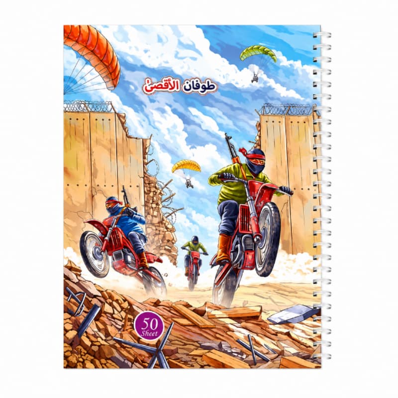 دفتر مشق سیمی 50برگ طرح طوفان الاقصی-کتابک کد 10363401