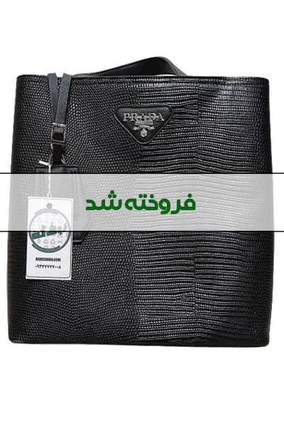 کیف دستی PRADA زنانه دست دوم