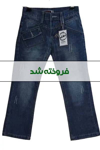 شلوار جین فاق کوتاه زنانه دست دوم