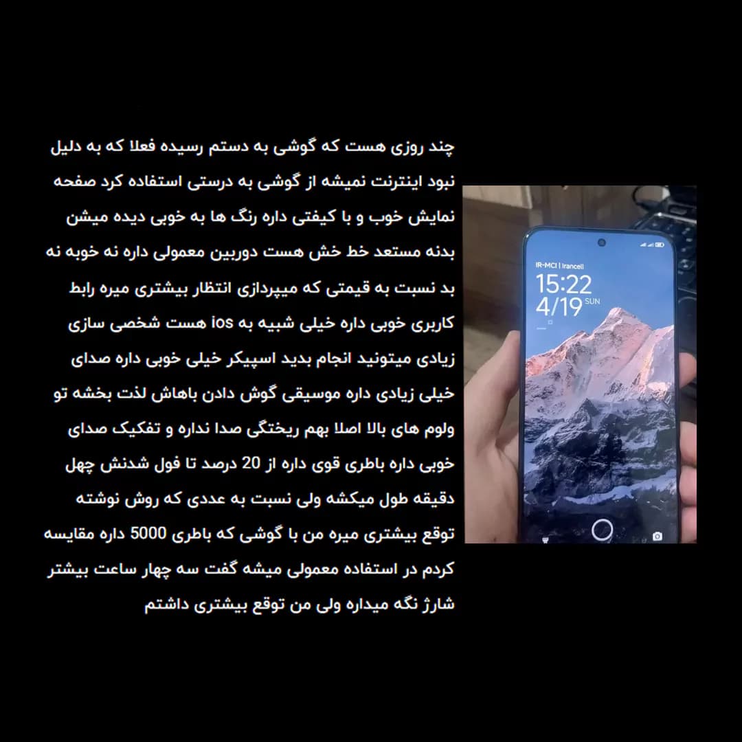 موبایل شیائومی مدل Redmi Note 15 Pro 5G ظرفیت 256 رم 8 گیگابایت — تصویر ۷