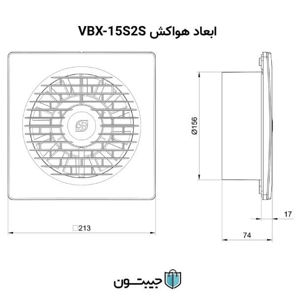 هواکش خانگی آکسی لاین دمنده مدل VBX-15S2S سایز 15 سانت — تصویر ۲