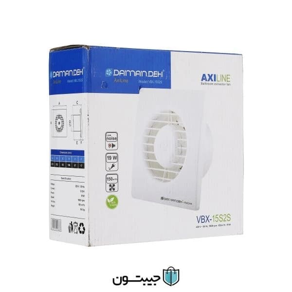هواکش خانگی آکسی لاین دمنده مدل VBX-15S2S سایز 15 سانت — تصویر ۵
