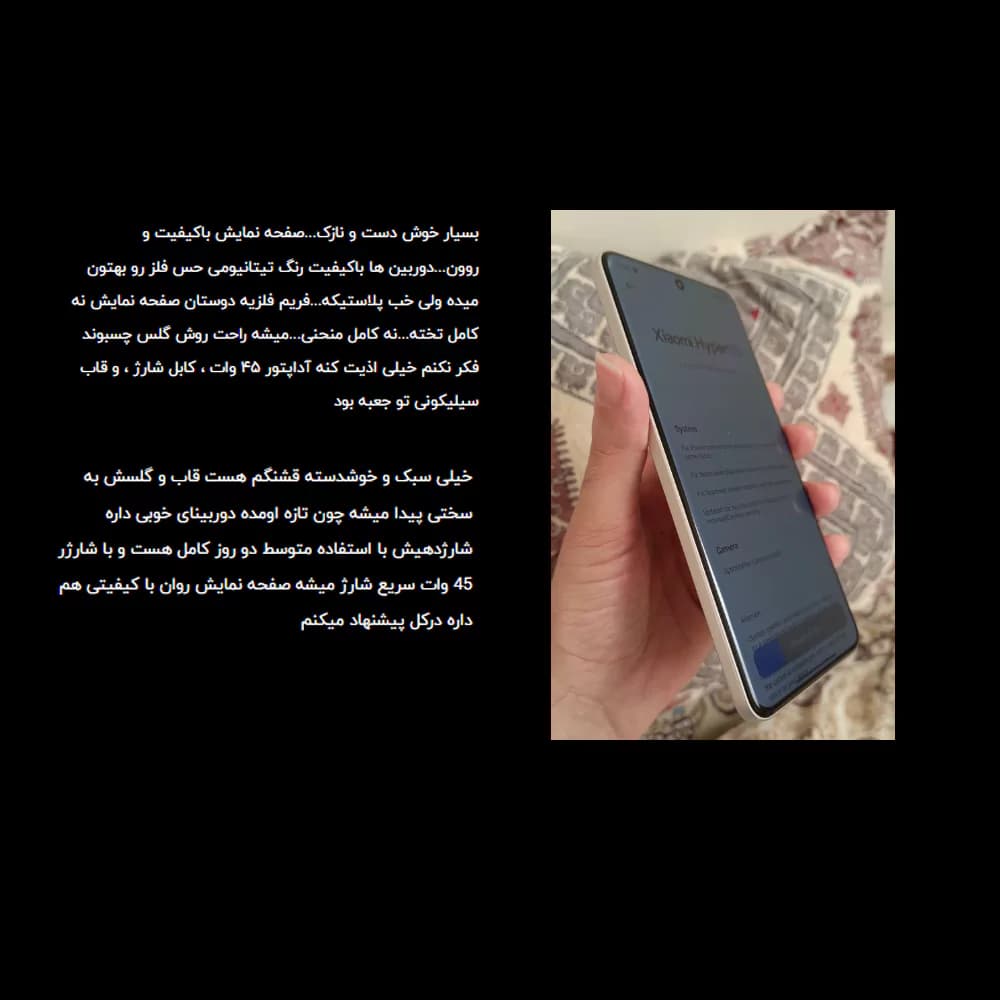 موبایل شیائومی مدل Redmi Note 15 Pro 4G ظرفیت 512 رم 12 گیگابایت — تصویر ۴
