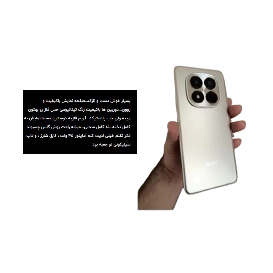 موبایل شیائومی مدل Redmi Note 15 Pro 4G ظرفیت 256 رم 8 گیگابایت — تصویر ۳