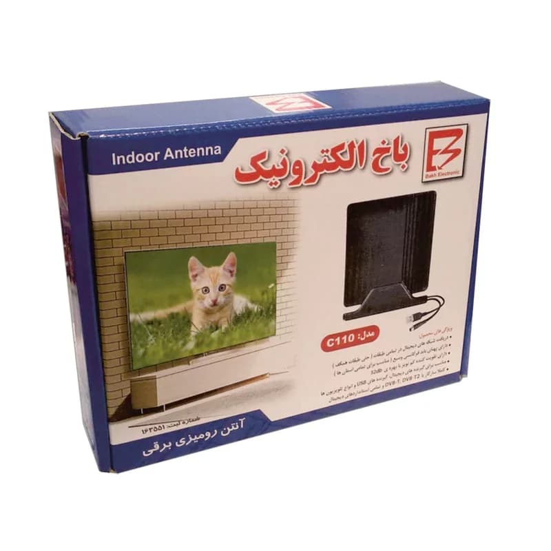 آنتن رومیزی برقی باخ الکترونیک مدل C-110 پلاس با کابل 2.5 متری — تصویر ۲