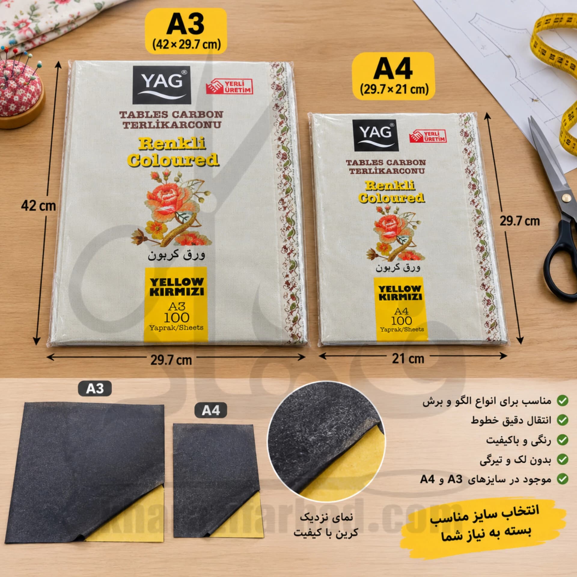 کاربن خیاطی ترک سایز بزرگ A3 رنگبندی بسته 100 عددی عمده — تصویر ۳