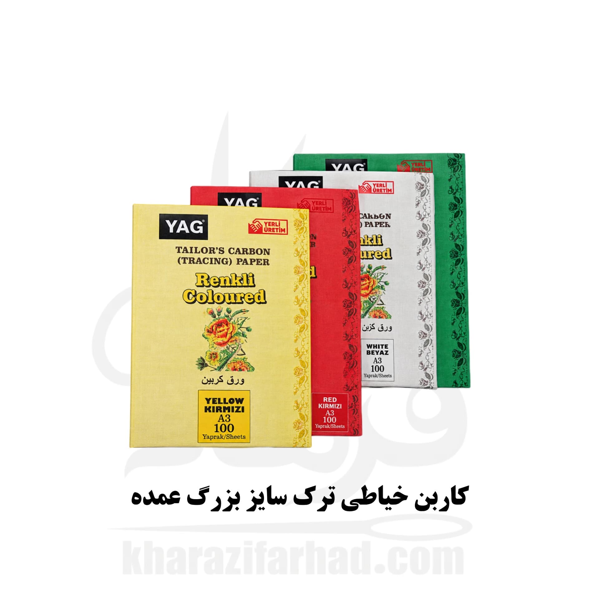 کاربن خیاطی ترک سایز بزرگ A3 رنگبندی بسته 100 عددی عمده
