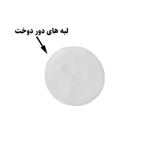 پد آرایش پاک کن گود مود مدل Normal بسته 70 عددی (دور دوخت) — تصویر ۲