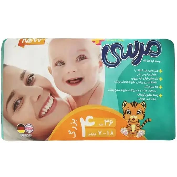 پوشک بچه مرسی (دوبل) سایز 4 بسته 36 عددی – Merci Large — تصویر ۲