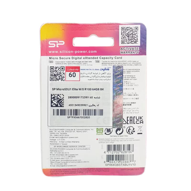 کارت حافظه سیلیکون پاور مدل microSDHC Elite UHS-I U1 کلاس 10 استاندارد سرعت 100MBps ظرفیت 16 گیگابایت — تصویر ۲
