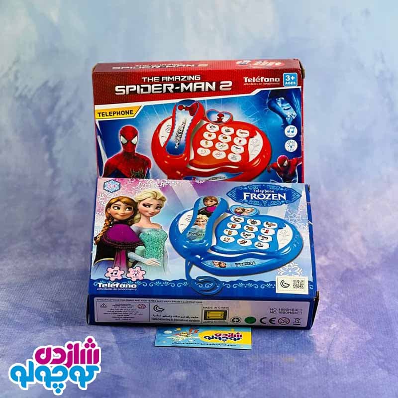 تلفن موزیکال آموزشی آیتم 1690