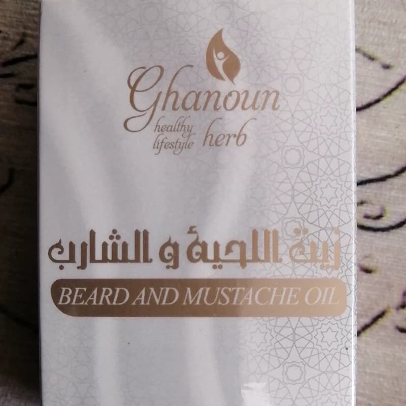 روغن ریش و سبیل گیاه قانون با کیفیت فوق العاده — تصویر ۴