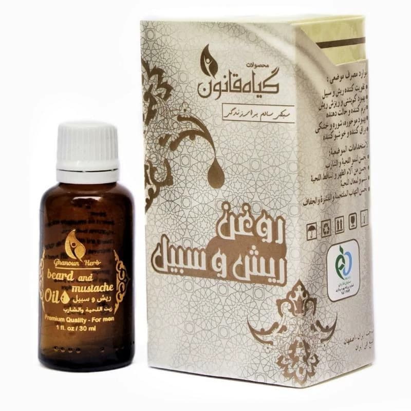 روغن ریش و سبیل گیاه قانون با کیفیت فوق العاده — تصویر ۷