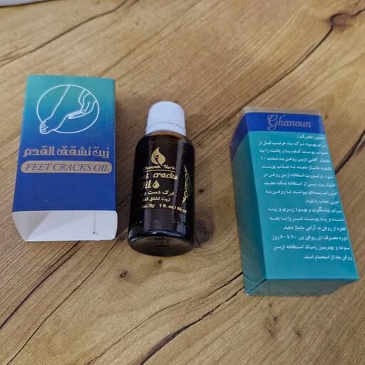 روغن ترک دست و پا گیاه قانون — تصویر ۲