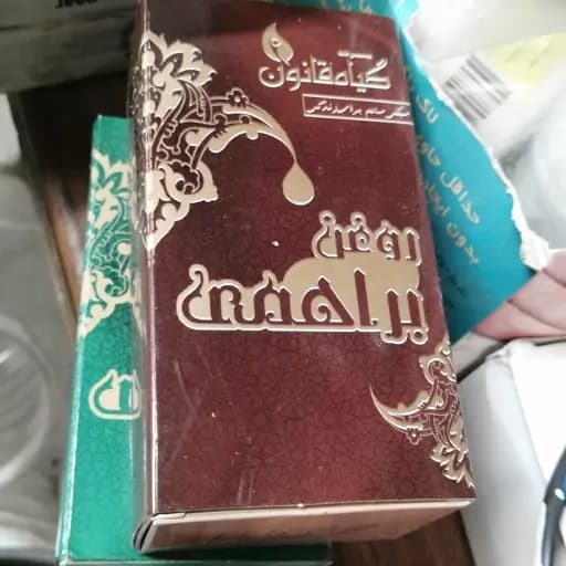 روغن براهمی قانون (30 میلی لیتری)