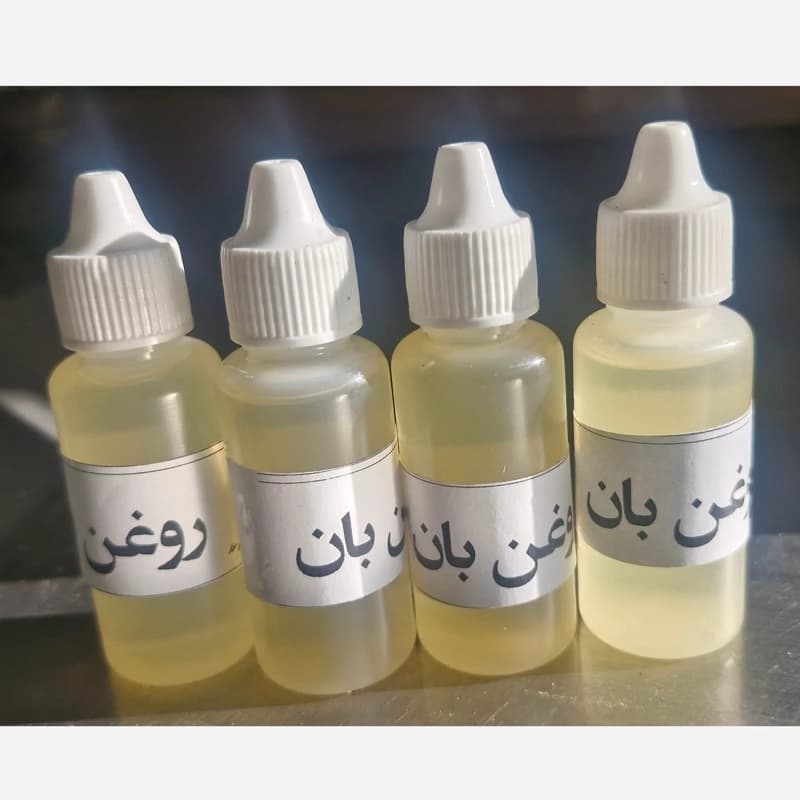روغن بان یا مورینگا (دهن البان)