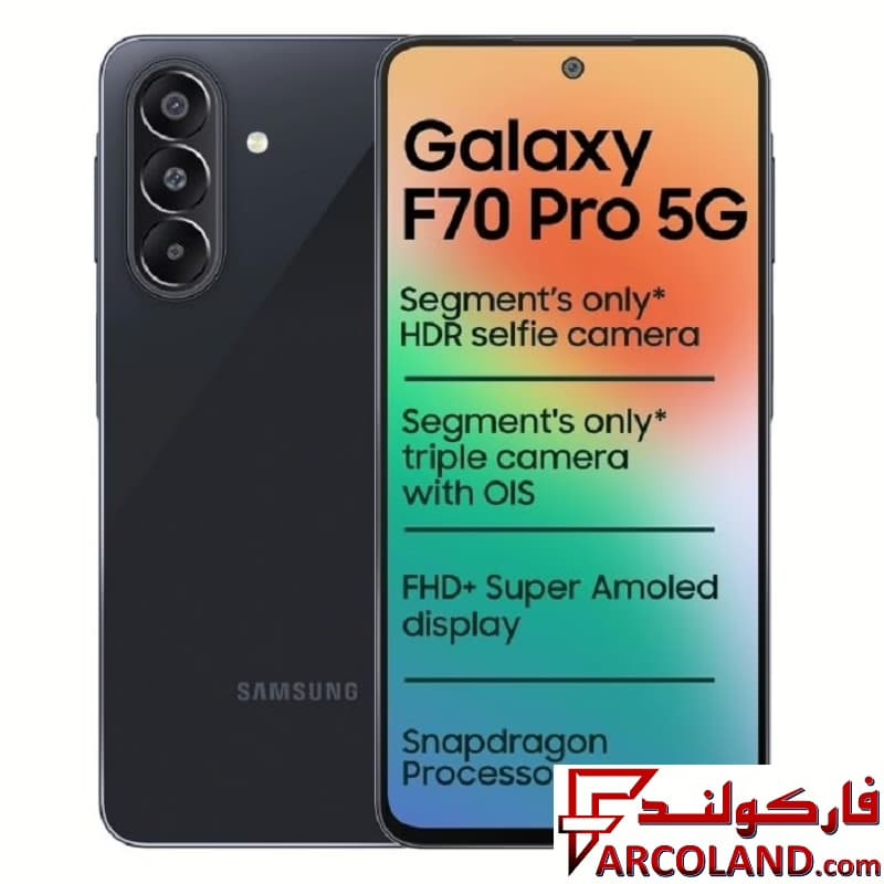 گوشی موبايل سامسونگ مدل Galaxy F70 Pro 5G ظرفیت 128 گیگابایت رم 8 گیگابایت